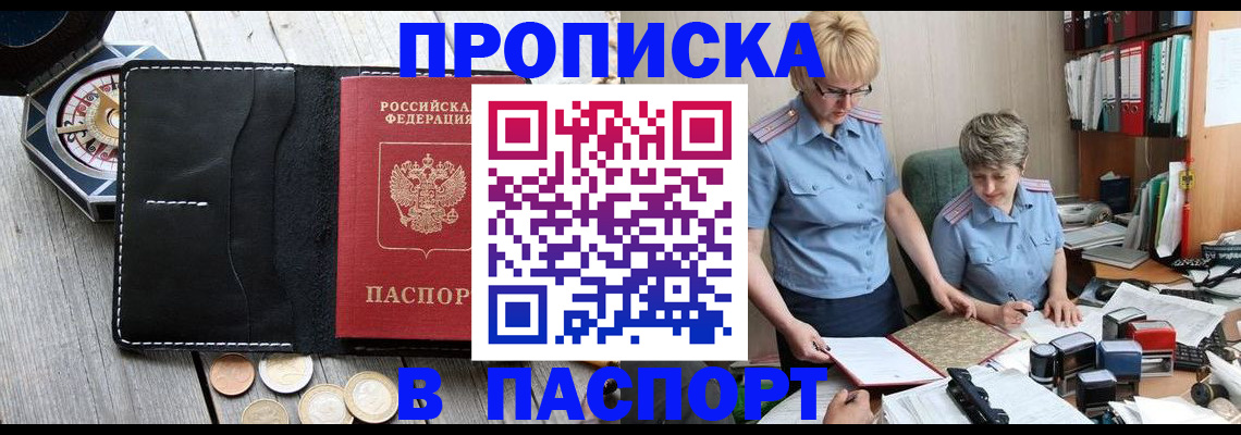 регистрация в Дубовке