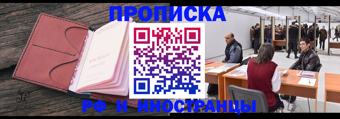 регистрация для школы в Дубовке